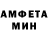АМФЕТАМИН VHQ COOK FARS