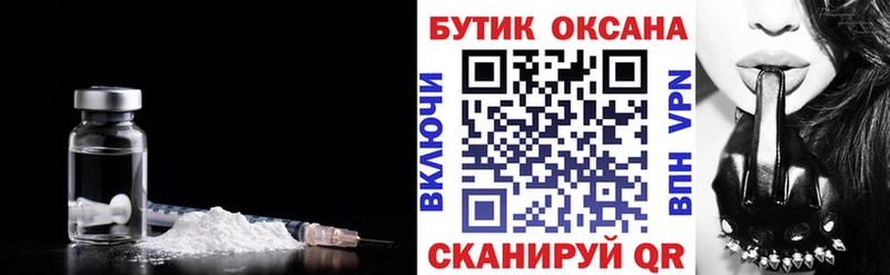 наркота  Нефтекумск  Бутират BDO 33% 