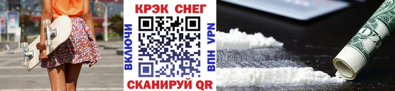 Кокаин 97%  Нефтекумск 