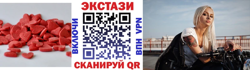 ЭКСТАЗИ ешки  Нефтекумск 