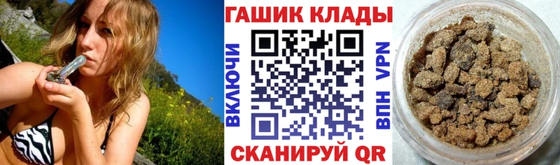 ГАШИШ хэш  купить   Нефтекумск 