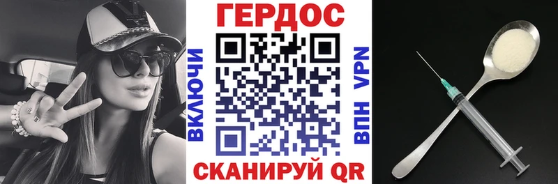 Героин Heroin  Нефтекумск 