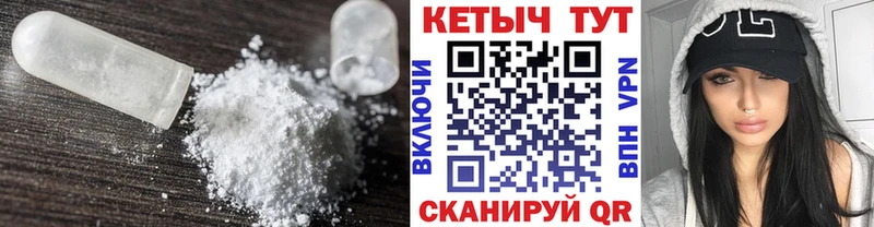 площадка телеграм  Нефтекумск  Кетамин VHQ 