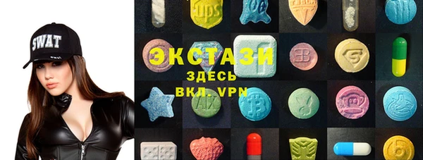 МДМА Аркадак