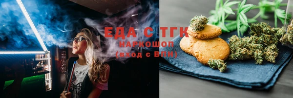 кокаин перу Арсеньев