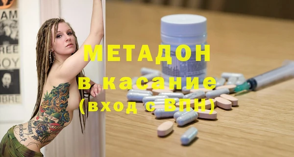 кокаин перу Арсеньев