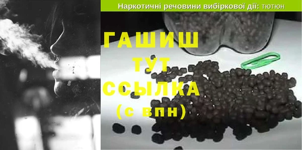 МДМА Аркадак