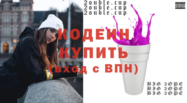 кокаин перу Арсеньев