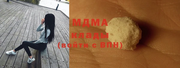 марихуана Армянск