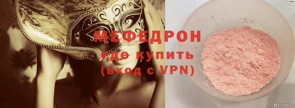 кокаин перу Арсеньев