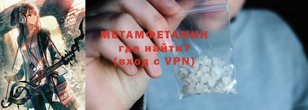 кокаин перу Арсеньев