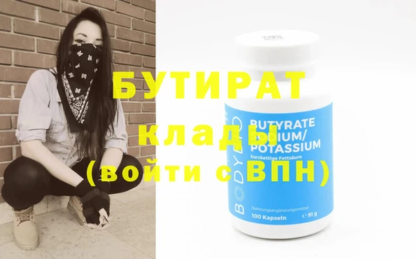гидропоника Новодвинск