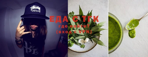 МДМА Аркадак
