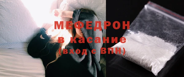 марихуана Армянск