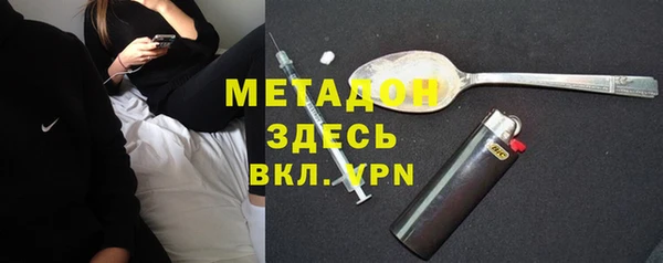 МДМА Аркадак