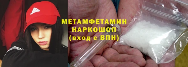 кокаин перу Арсеньев
