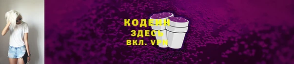 марихуана Армянск