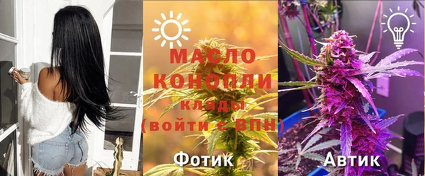 марихуана Армянск