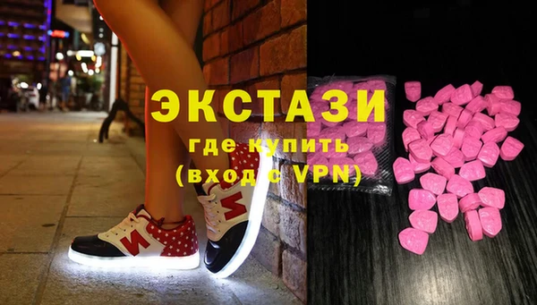 МДМА Аркадак