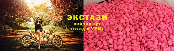 МДМА Аркадак