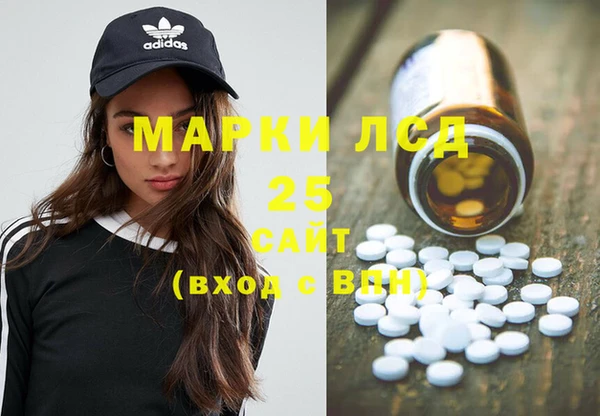 кокаин перу Арсеньев