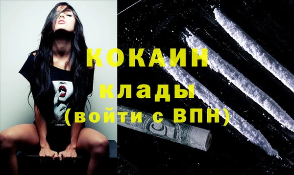 кокаин перу Арсеньев