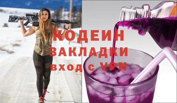 МДМА Аркадак