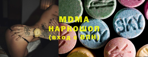 марихуана Армянск