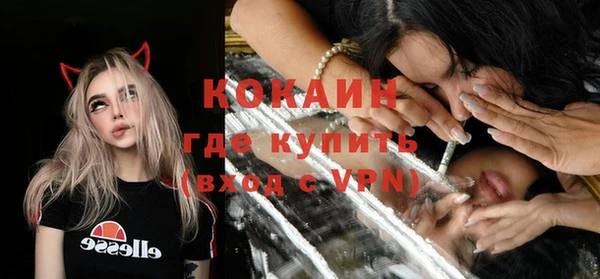 кокаин перу Арсеньев