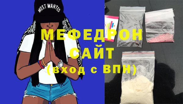 МДМА Аркадак