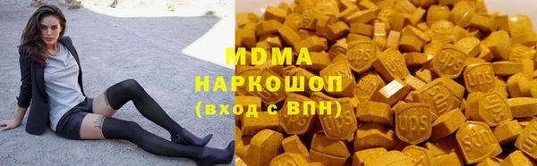 марихуана Армянск