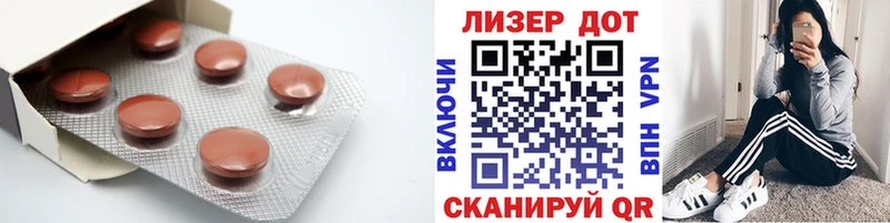 Лсд 25 экстази ecstasy  Нефтекумск 