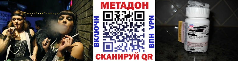 мега онион  Нефтекумск  Метадон белоснежный 