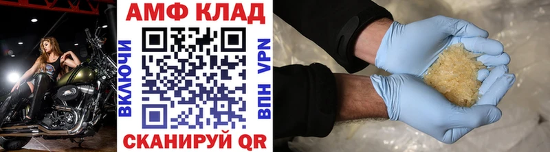 Первитин Декстрометамфетамин 99.9%  Нефтекумск 