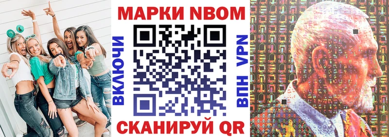 дарнет шоп  Нефтекумск  Марки 25I-NBOMe 1,5мг 