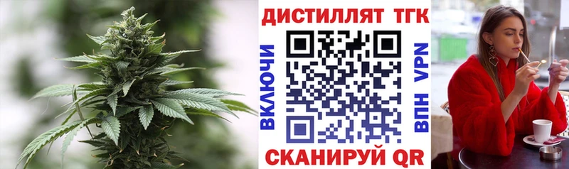 Дистиллят ТГК Wax  blacksprut ССЫЛКА  Нефтекумск  купить  