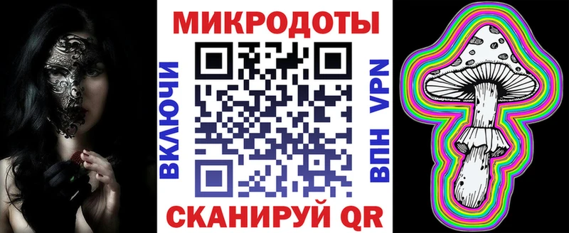 Псилоцибиновые грибы мухоморы  закладка  Нефтекумск 