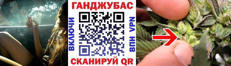 МАРИХУАНА Bruce Banner цена Нефтекумск